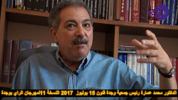 VIDEO الدكتور محمد عمارة رئيس جمعية وجدة فنون : ميزانية مهرجان الراي لاتساوي حتى مصاريف سهرة واحدة لهرجان موازين